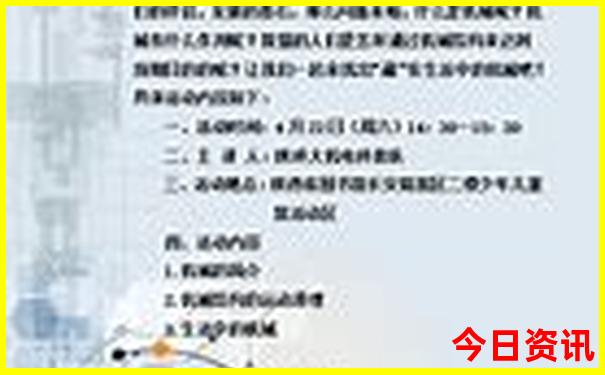 黄龙景区五彩池介绍