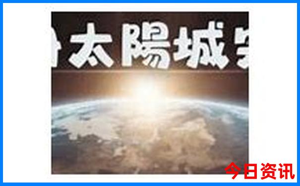 全国排名前十名的县城